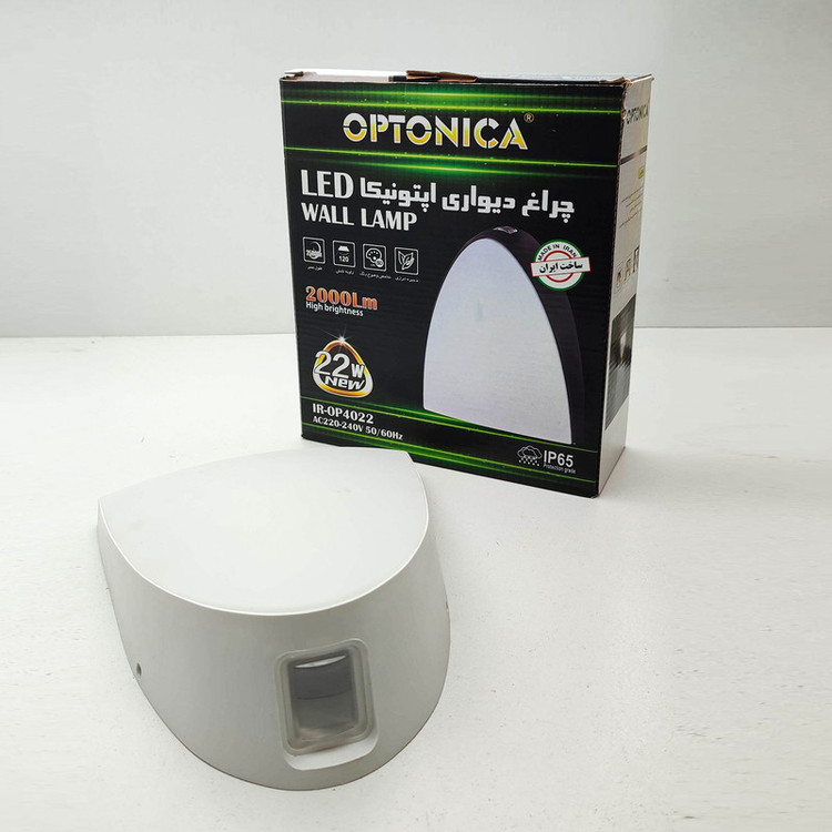 چراغ استخری دیواری 22 وات اپتونیکا مدل IP65