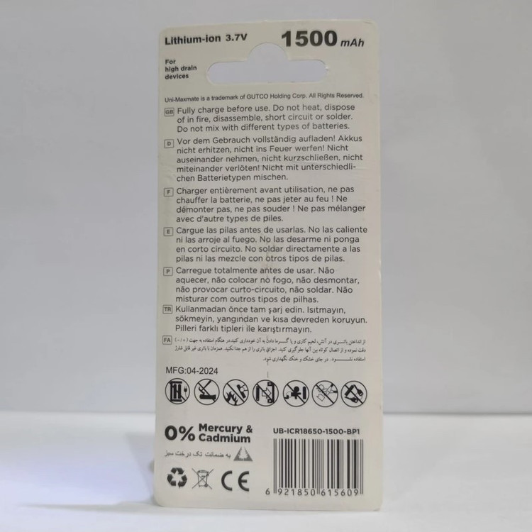 باتری لیتیوم-یون قابل شارژ یونی مکس کد ICR-18650 ظرفیت 1500 میلی آمپرساعت بسته دو عددی