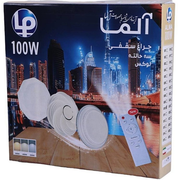 چراغ سقفی 100 وات آلما مدل سه حالته طرح آفتابگردان